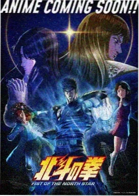 进击的巨人 最终季